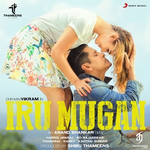 Iru Mugan (2016) (Harris Jayaraj)